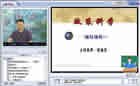 政策科学视频教程 10个文件 西南大学 公共事业管理 行政管理